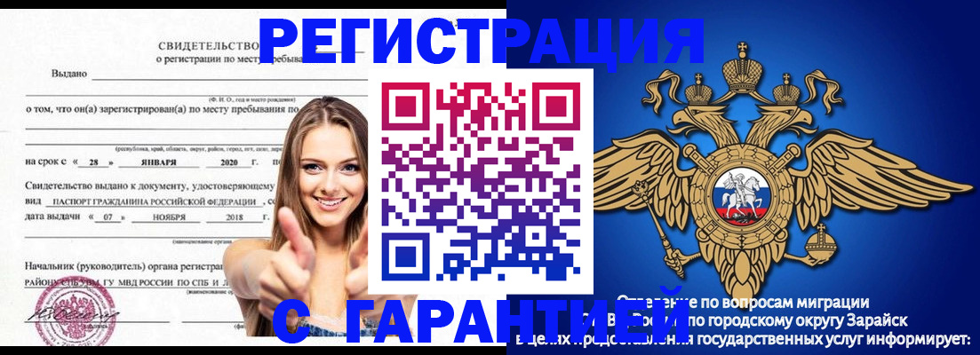 регистрация в Изобильном
